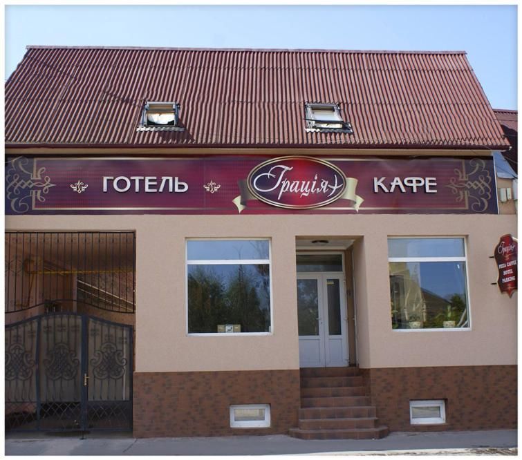 Отель Gracia + Берегово-7